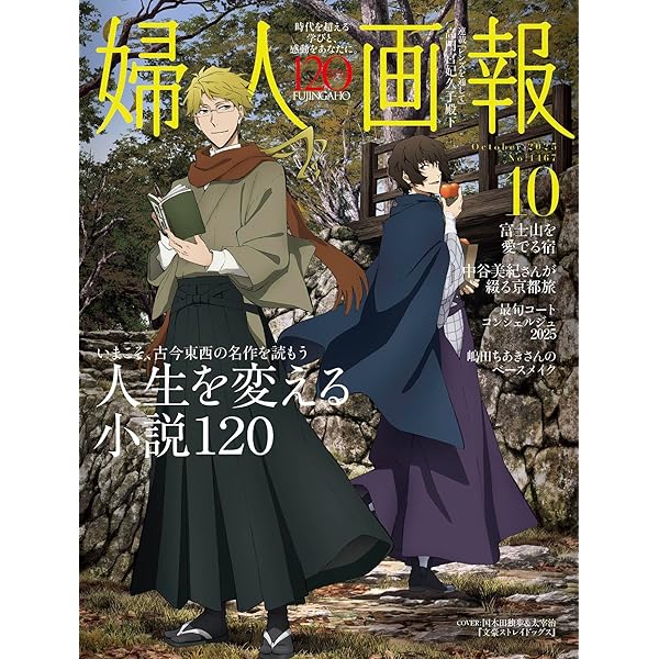 GIANNA(ジェンナ) ISSUE16 通常版(表紙:未定) (メディアパル